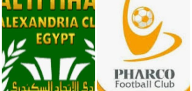 موعد مباراه بين فاركو والاتحاد السكندري 12/9/2025