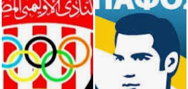 موعد مباراه بين اوليمبيا كوس و نادي بافوس 17/9/2025