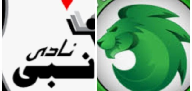 موعد مباراه بين إنبي و مودرن سبورت 18/9/2025